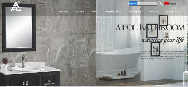 aifeiling bathromm company